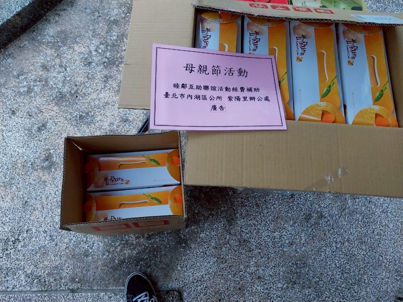/001/Upload/314/relpic/14068/9412315/918673dc-04e5-4bdb-a30d-325b66c8a380.jpg