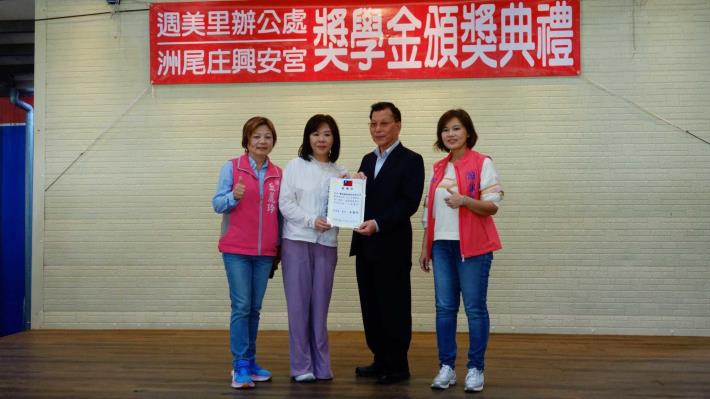 LINE_ALBUM_20250427獎學金頒獎典禮_250603_15