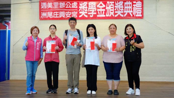 LINE_ALBUM_20250427獎學金頒獎典禮_250603_5