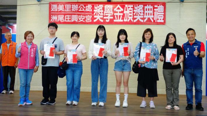 LINE_ALBUM_20250427獎學金頒獎典禮_250603_8