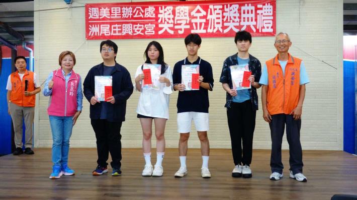 LINE_ALBUM_20250427獎學金頒獎典禮_250603_7