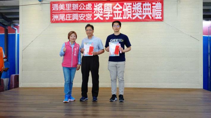 LINE_ALBUM_20250427獎學金頒獎典禮_250603_2