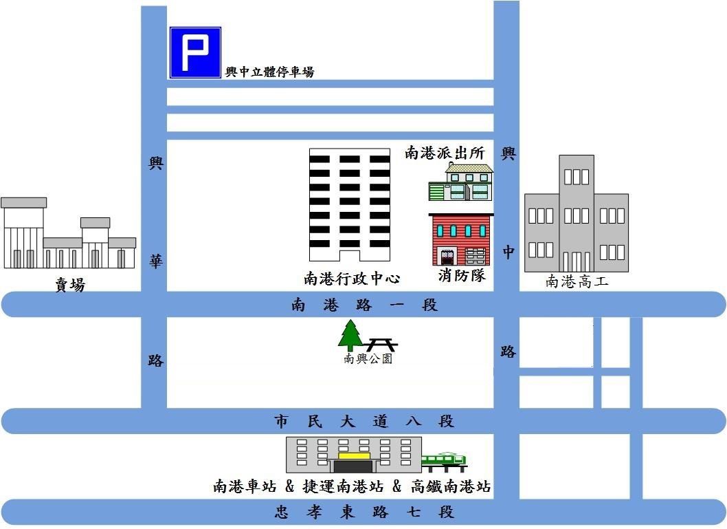 臺北市南港區公所-交通位置及停車資訊