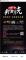 89335356_1116003612_ATT1[1]