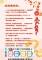 messageImage_1738634639680