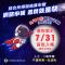 113年度綜合所得稅申報訊息4
