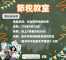 fe4a9d07-e366-44b8-bb83-15ec8b9e9a8e