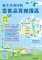 messageImage_1742780351454