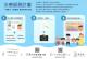 messageImage_1742784000753