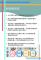 稅務嘗鮮報4月-2.JPG