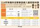 messageImage_1744938519915
