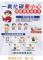 messageImage_1744950557914