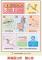 messageImage_1744950569191