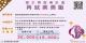 messageImage_1749176336093