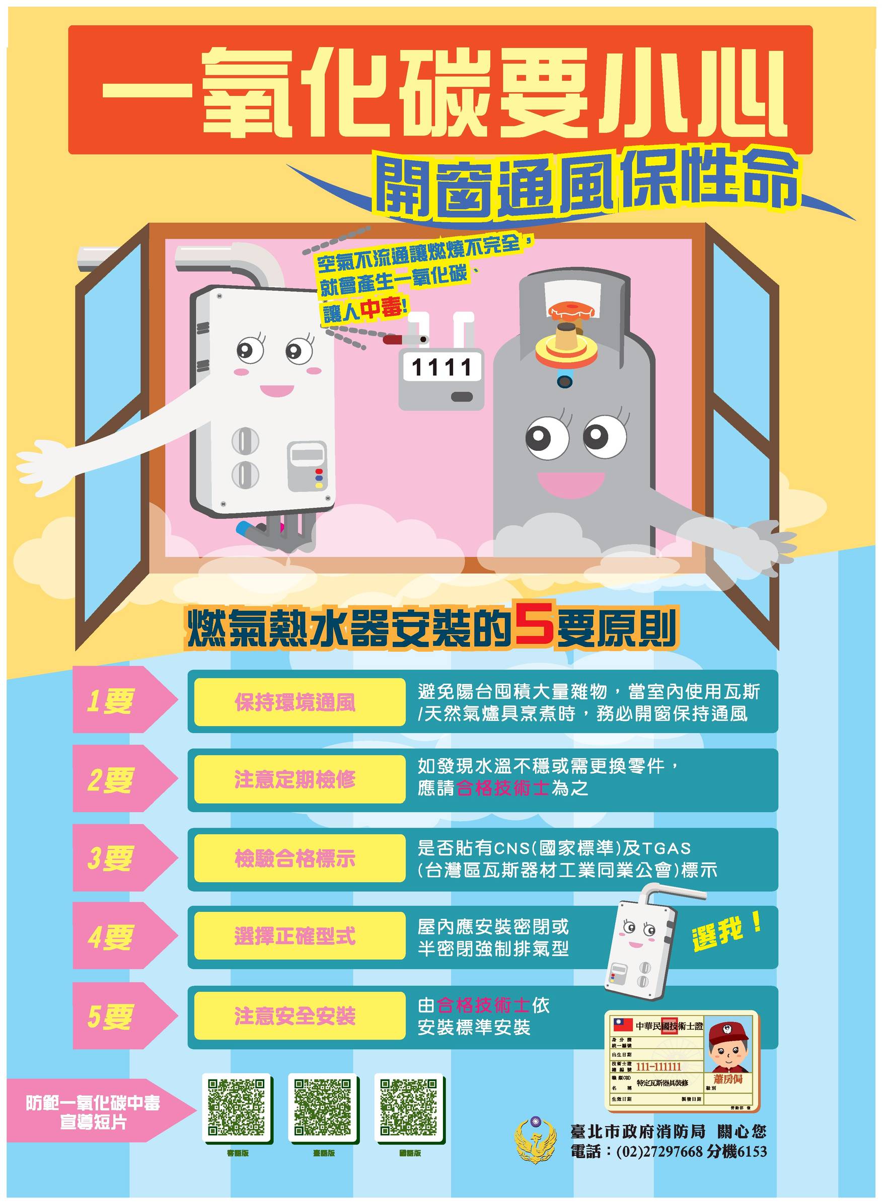 /001/Upload/315/relpic/14066/9423541/c54cf827-427d-479b-98c4-844debeca4b9.jpg