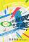 messageImage_1751254453555
