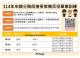 LINE_ALBUM_114年分階段常備兵役軍事訓練-各里成果_251001_1