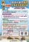 LINE_ALBUM_114年分階段常備兵役軍事訓練-各里成果_251001_2