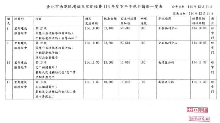 messageImage_1767148196127