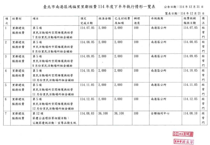 messageImage_1767148180559