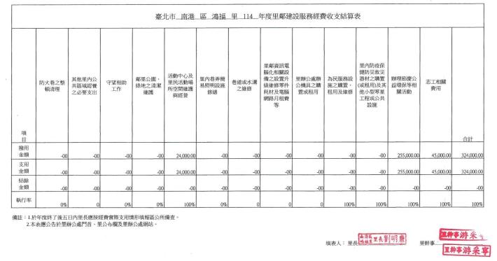 messageImage_1767148338194