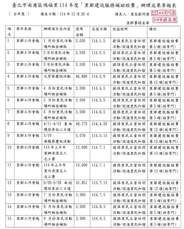 messageImage_1767148428431