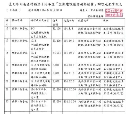 messageImage_1767148443957