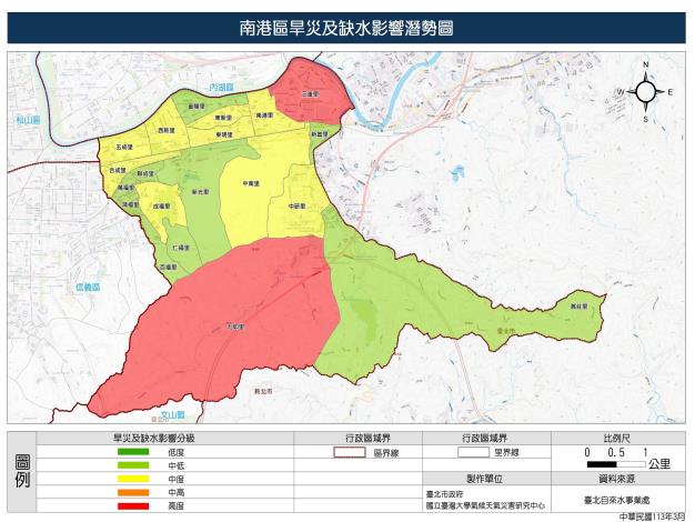 南港區旱災潛勢