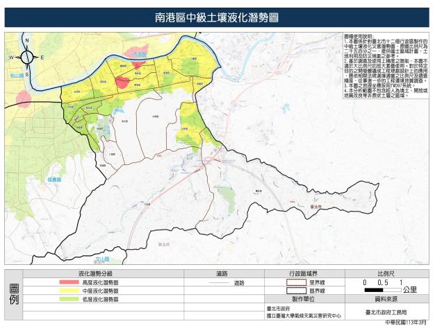 臺北市土壤液化潛勢圖_南港區