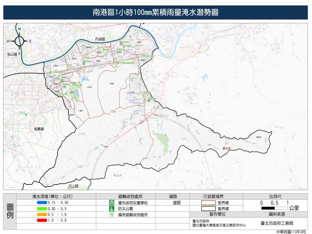 每小時100mm臺北市降雨淹水模擬圖