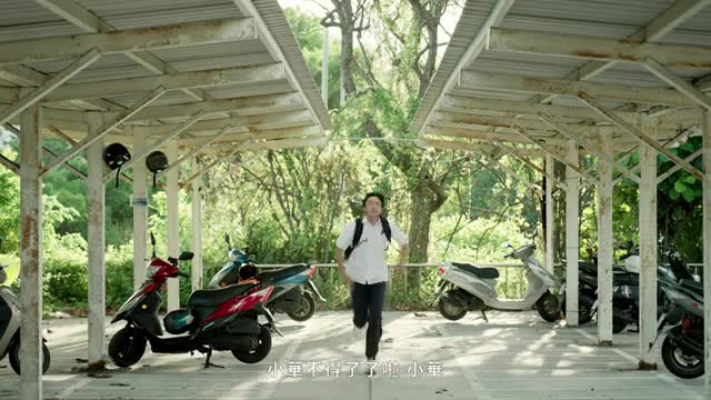 影片-夏夜冰棒
