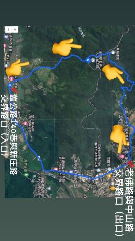 交通管制地圖