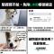 識詐文宣