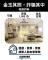 識詐文宣