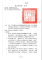 公告1