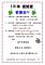 114端午