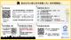 1140429忠誠里辦接收公文01附件03(集合住宅大樓公安申報懶人包常見問題篇)