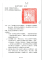 公告1