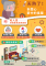 thumbnail_熱傷害3