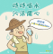 thumbnail_熱傷害1