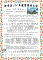 麗寶海報.GIF