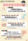 德行里數位手機課程_0