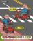 1e4fb2be-74cd-497d-8d42-93a1eb3f09c7