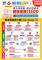 88730c40-e0d1-4ac8-bc32-9f0529bca6bc