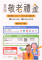 d149cc0e-3d91-4564-bb6b-55b82179e155