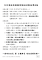 重陽節DM