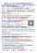 20251001里內公告