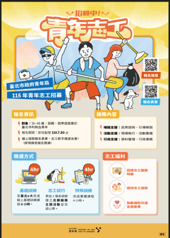 螢幕擷取畫面 2026-06-17 142042