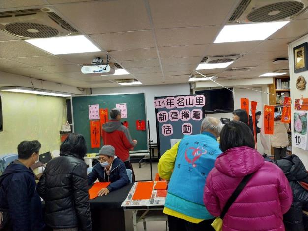 LINE_ALBUM_1140111新春揮毫_250212_17