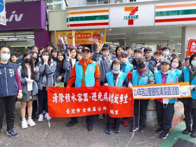 LINE_ALBUM_1140117蘭雅國中國清週大掃除_250212_31